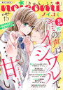 【電子書籍なら、スマホ・パソコンの無料アプリで今すぐ読める!】