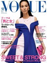 VOGUE JAPAN 2014年12月号 No.184 2014年12月号 No.184【電子書籍】
