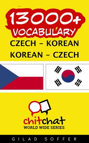 13000+ Vocabulary Czech - Korean