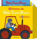 5 histoires de Petit Ours Brun, les loisirs【電子書籍】[ Marie Aubinais ]