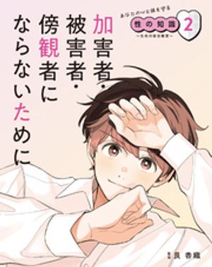 艮香織