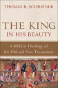 King in His Beauty, The A Biblical Theology of the Old and New Testaments