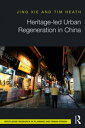 楽天楽天Kobo電子書籍ストアHeritage-led Urban Regeneration in China【電子書籍】[ Jing Xie ]