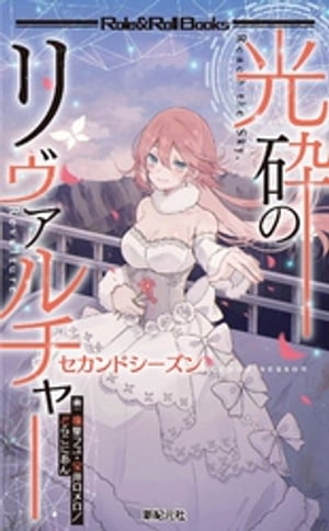 宝井ロメロ