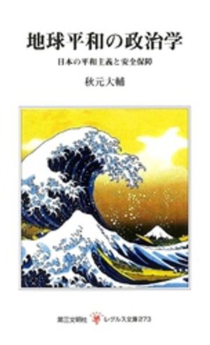 秋元大輔