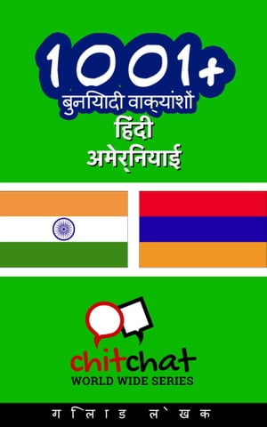 1001+ ???????? ?????????? ????? - ??????????【電子書籍】[ ????? ???? ]