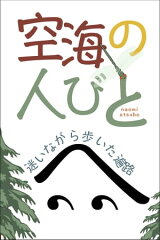 https://thumbnail.image.rakuten.co.jp/@0_mall/rakutenkobo-ebooks/cabinet/0268/2000004850268.jpg