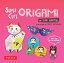 Super Cute Origami Ebook