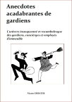 Anecdotes acadabrantes de gardiens L'univers insoup?onn? et rocambolesque des gardiens, conci?rges et employ?s d'immeuble【電子書籍】[ Nicam EMBATER ]