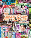 【電子書籍なら、スマホ・パソコンの無料アプリで今すぐ読める!】