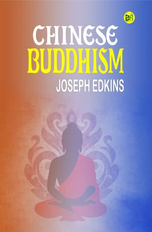 ŷKoboŻҽҥȥ㤨Chinese BuddhismŻҽҡ[ Joseph Edkins ]פβǤʤ158ߤˤʤޤ