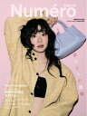 Numero TOKYO (ヌメロ・トウキョウ) 2025年3月号【電子書籍】