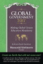 Global Government 2017 Making Global Citizen Edu