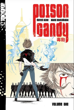 Poison Candy manga volume 1【電子書籍】 David Hine