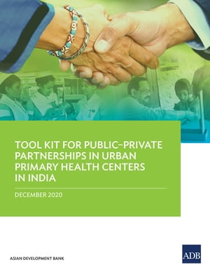 ŷKoboŻҽҥȥ㤨Tool Kit for Public?Private Partnerships in Urban Primary Health Centers in IndiaŻҽҡ[ Asian Development Bank ]פβǤʤ781ߤˤʤޤ