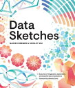 Data Sketches A journey of imagination, exploration, and beautiful data visualizations