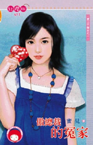 ŷKoboŻҽҥȥ㤨ŪͲȡ崳ʪǷŻҽҡ[ ̪ ]פβǤʤ690ߤˤʤޤ