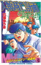 MMRーマガジンミステリー調査班ー（8）【電子書籍】 石垣ゆうき