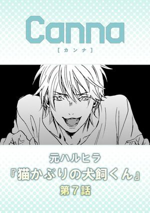 元ハルヒラ