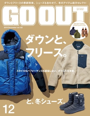 GO OUT 2019年12月号 Vol.122