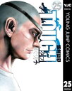 TOUGH 龍を継ぐ男 25【電子書籍】 猿渡哲也