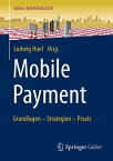 Mobile Payment Grundlagen ? Strategien ? Praxis【電子書籍】