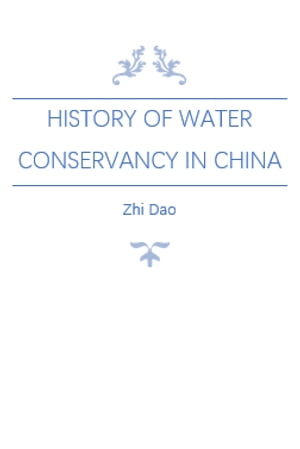 History of Water Conservancy in China