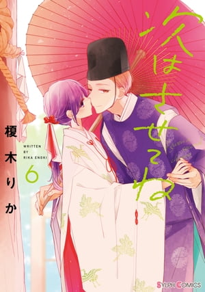 ϤƤ6ŻҸŵդۡŻҽҡ[ ڡ꤫ ]