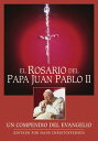 El Rosario del Papa Juan Pablo II Un compendio d