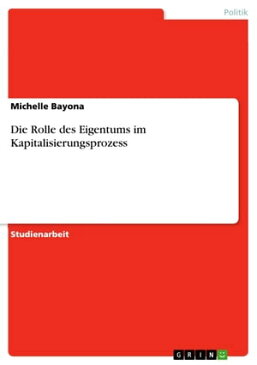 Die Rolle des Eigentums im Kapitalisierungsprozess【電子書籍】[ Michelle Bayona ]