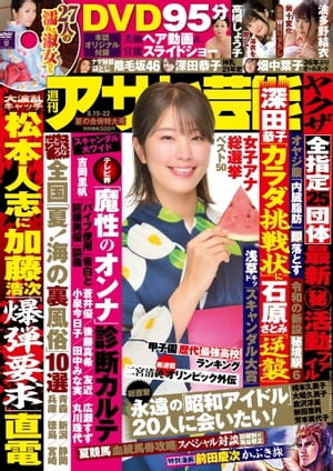 ҷǽ 2019ǯ81522ʻŻҽҡ