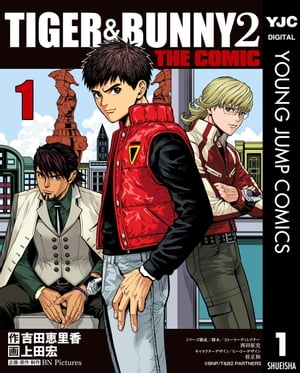 TIGER & BUNNY 2 THE COMIC 1