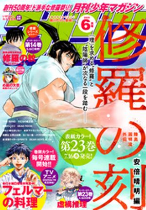 遠藤浩輝