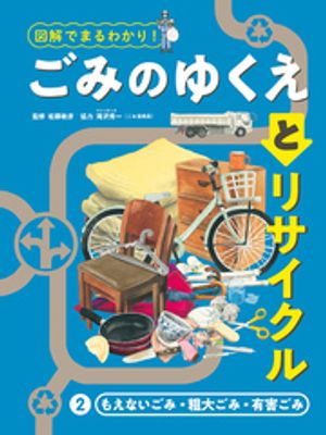 滝沢秀一