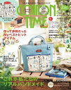 COTTON TIME 2018年 05月号 これが私たちのリアルハンドメイド【電子書籍】 主婦と生活社