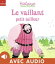 Le vaillant petit tailleurŻҽҡ[ Camille Laurans ]