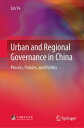 Urban and Regional Governance in China Process, Policies, and Politics【電子書籍】 Lin Ye