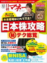 【電子書籍なら、スマホ・パソコンの無料アプリで今すぐ読める!】