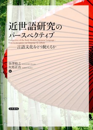 金澤裕之