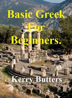 Basic Greek For Beginners.