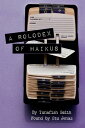 A Rolodex Of Haikus Poetry by Tunafish Smith, fo