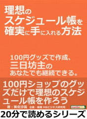 https://thumbnail.image.rakuten.co.jp/@0_mall/rakutenkobo-ebooks/cabinet/0285/2000004390285.jpg