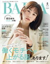 【電子書籍なら、スマホ・パソコンの無料アプリで今すぐ読める!】