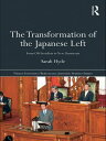 The Transformation of the Japanese Left From Old Socialists to New Democrats【電子書籍】[ Sarah Hyde ]