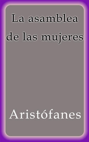 La asamblea de las mujeres