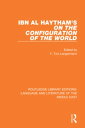 Ibn al-Haytham's On the Configuration of the World【電子書籍】