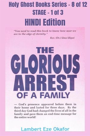 The Glorious Arrest of a Family - HINDI EDITION