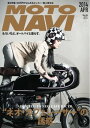 MOTO NAVI(モトナビ) NO.69 2014 April NO.69 2014 April【電子書籍】