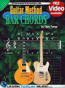 Guitar Lessons - Guitar Bar Chords for Beginners Teach Yourself How to Play Guitar Chords (Free Video Available)【電子書籍】 LearnToPlayMusic.com