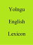 Yolngu English Lexicon